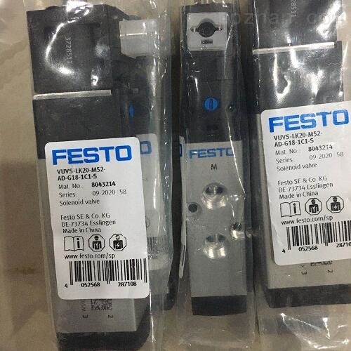 供應FESTO電磁閥，費斯托型號大全
