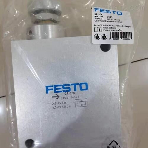 进口费斯托单向节流阀,FESTO样本