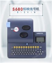 硕方线号机TP70/76I标签号码管打印机