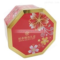 精美六边形礼品盒婚礼喜糖伴手礼盒设计