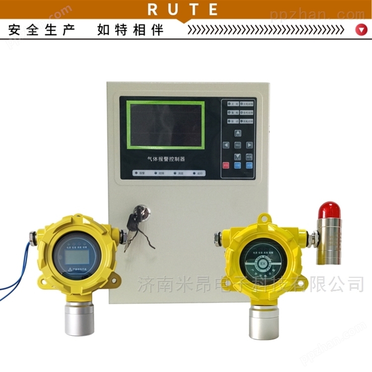 变电站六氟化硫报警装置检测SF6泄漏报警器