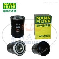 MANN-FILTER曼牌滤清器燃油滤芯WDK999/1
