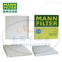 MANN-FILTER曼牌滤清器CU2131空气格