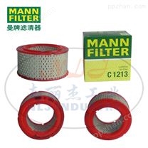 MANN-FILTER曼牌滤清器C1213空滤，空气格