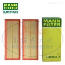 MANN-FILTER曼牌滤清器C3698/3-2空气滤芯