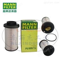 MANN-FILTER(曼牌滤清器)燃油滤芯PU999/1x
