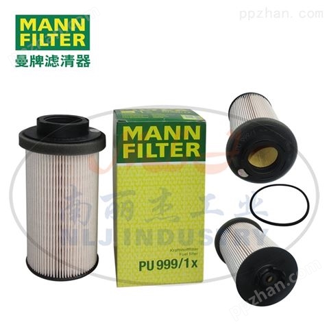 MANN-FILTER(曼牌滤清器)燃油滤芯PU999/1x