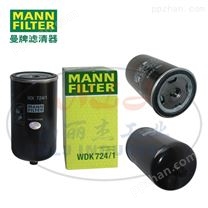 MANN-FILTER(曼牌滤清器)燃油滤芯WDK724/1