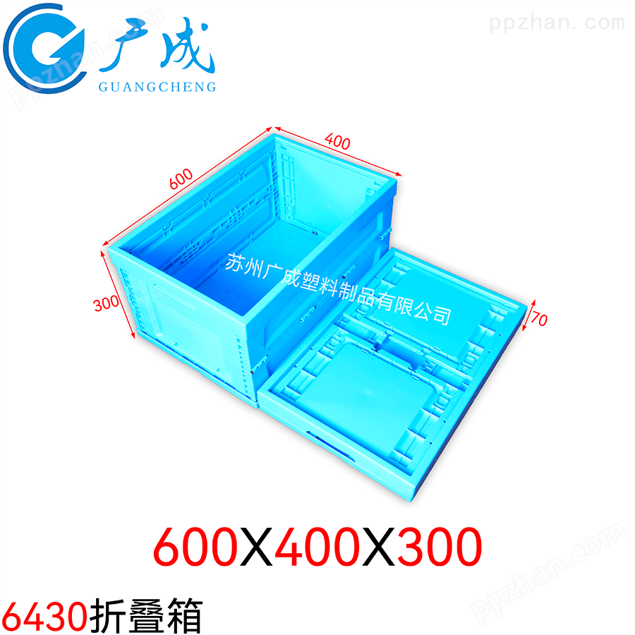 600*400*300塑料折叠箱尺寸图