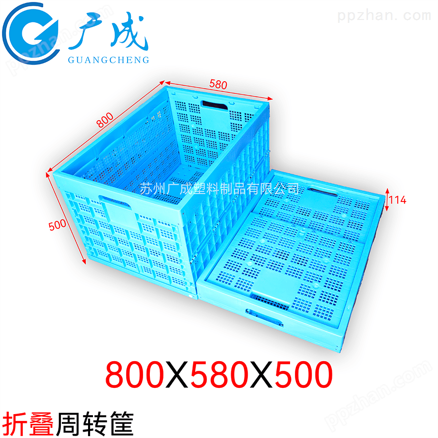 800*580*500塑料折叠筐尺寸图