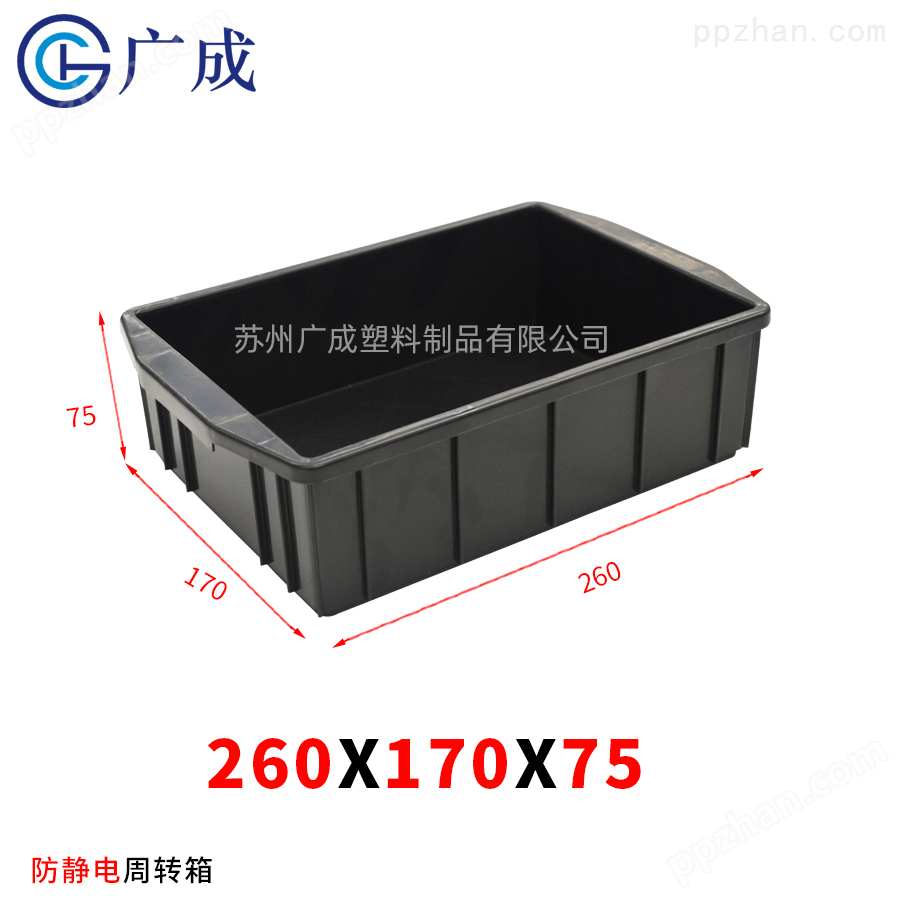 260*170*75防静电零件盒尺寸图