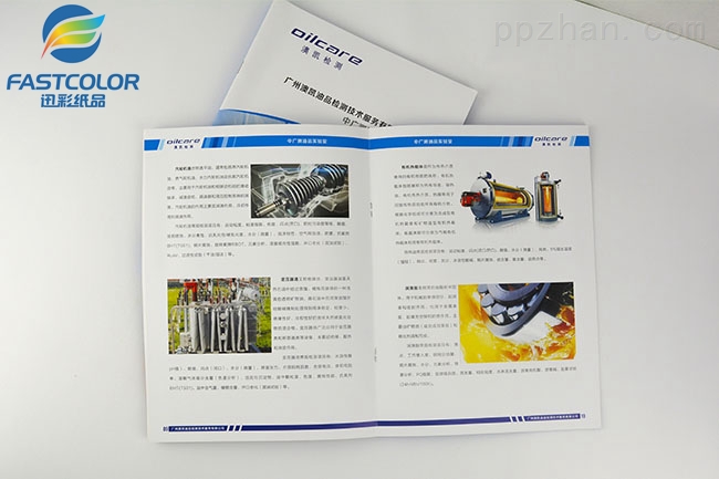 广州专业印刷画册_公司画册印刷定制_专业画册印刷设计公司