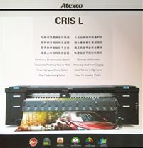 宏华喷绘机CRIS-L系列
