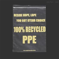 可回收PPE袋GRS胶袋