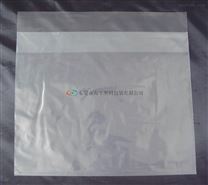 透明塑料包装袋