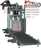 QN-51c-1滑石粉噸袋粉末包裝機價格   噸袋粉末包裝機批發