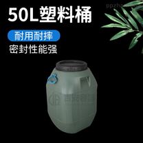 50L包装塑料桶(A222)