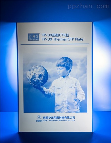 TP-UX�崦�CTP版
