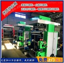 【2016款】经济型小型三色印刷机占地面积小生产效率高