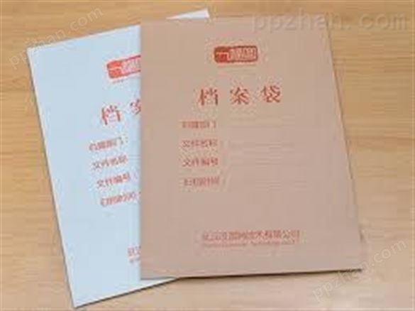 深圳印-档案袋印刷