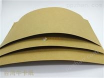 中国台湾黄牛卡纸