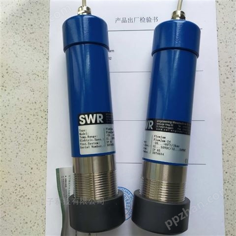 SWR斯威尔FlowJam微波物料流动探测仪