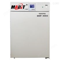 电热恒温培养箱DHP-9082(80L)