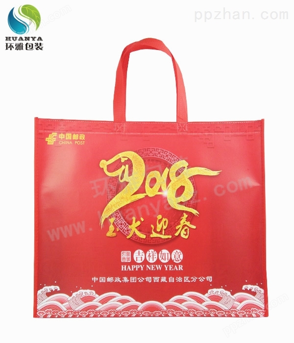 中国邮政彩色环保袋