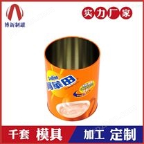 奶茶马口铁罐-圆形马口铁罐包装