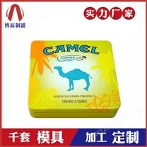 烟盒定制-骆驼牌高档烟盒