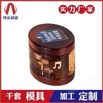 马口铁盒-咖啡豆包装铁罐
