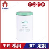 圆形铁罐-咖啡包装铁罐