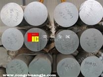 深圳7075铝棒现货，深圳7075铝棒价格，深圳7075铝棒供应商
