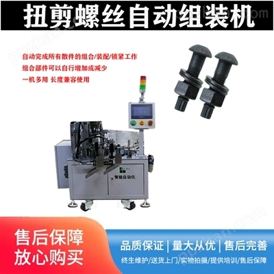 天津铸铁老虎卡组装机虎口夹自动组合装配机
