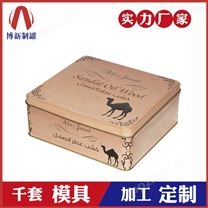 马口铁盒-方形精油盒定制