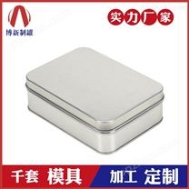 磨砂铁盒-保健品外包装铁盒