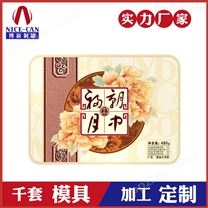 高档月饼铁盒定制-马口铁月饼礼品盒