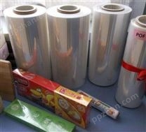 5.5至19.5厘米PVC收缩膜化妆品茶叶罐透明塑封膜酒瓶封口膜收缩袋
