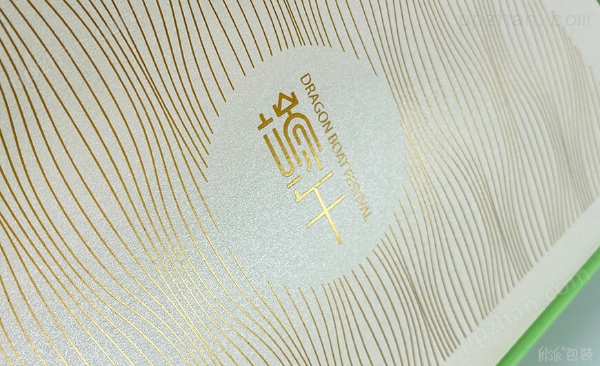 梯形端午手提礼盒烫金logo