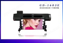 GD-1603E彩白彩/全彩/白彩UV专用打印机