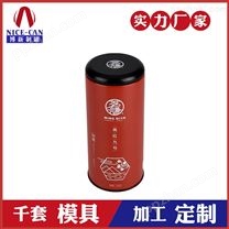 红茶包装铁罐-圆形马口铁罐茶叶罐