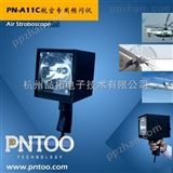 PN-A11C品拓电机测速灯，马达测速仪