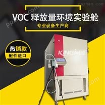 VOC气体检测仪甲醛环境气候箱