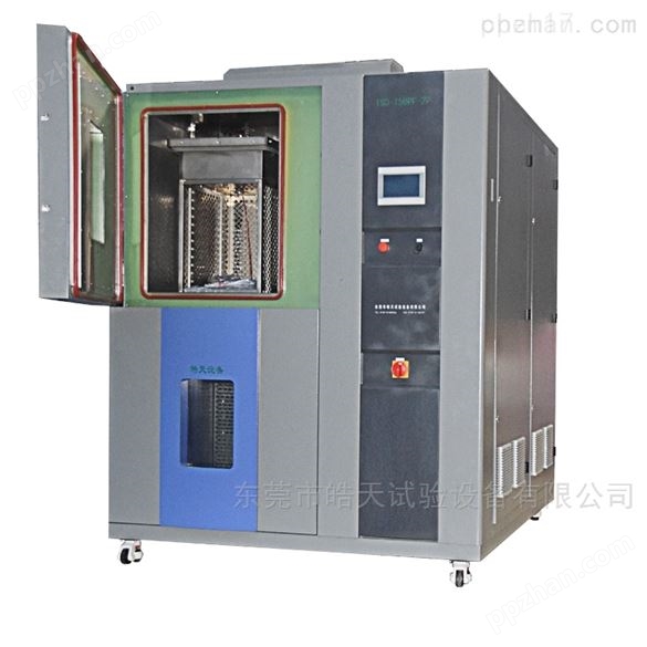电子芯片IC高低温冷热冲击试验箱