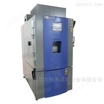 中国台湾控制器防爆高低温湿热试验箱现货