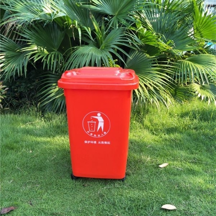 户外环卫塑料垃圾桶分类垃圾箱收纳桶