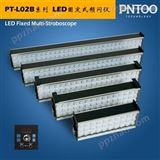 PT-L02B-600烫金机LED频闪仪PT-L02B-600价格