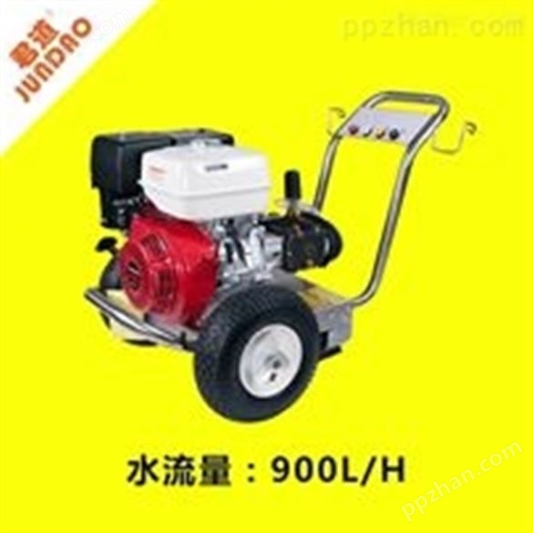 本田390汽油移动式高压清洗机