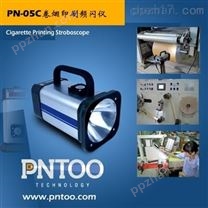 PN-05C卷烟厂烟标检测插电式频闪仪