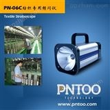 PN-06C纺织化纤频闪仪/专业频闪仪生产厂家【价格】